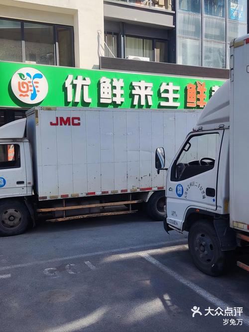 上海生鲜配送哪个好