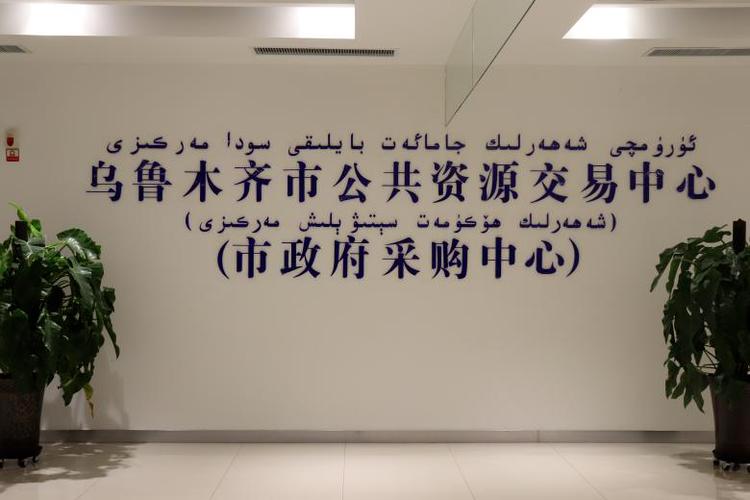 新疆网院怎么选必修课?