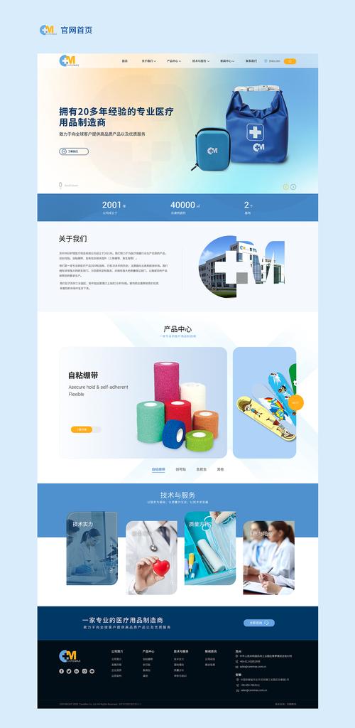 国外超高逼格的响应式网站案例,不懂技术用自助建站工具也能做!_百度...