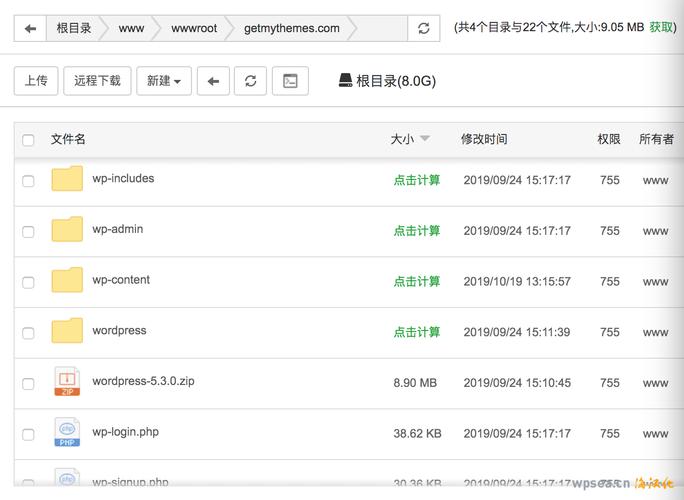 WordPress插件安装详细图文教程