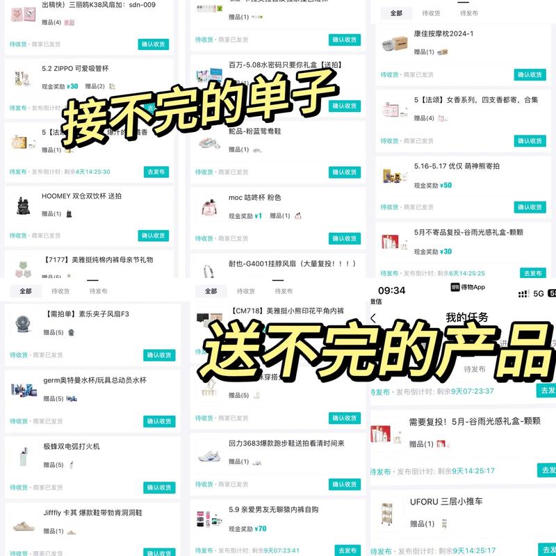 怎么通过抖音赚钱?