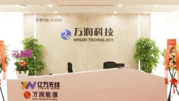 湖南中航普惠信息技术服务有限公司怎么样?