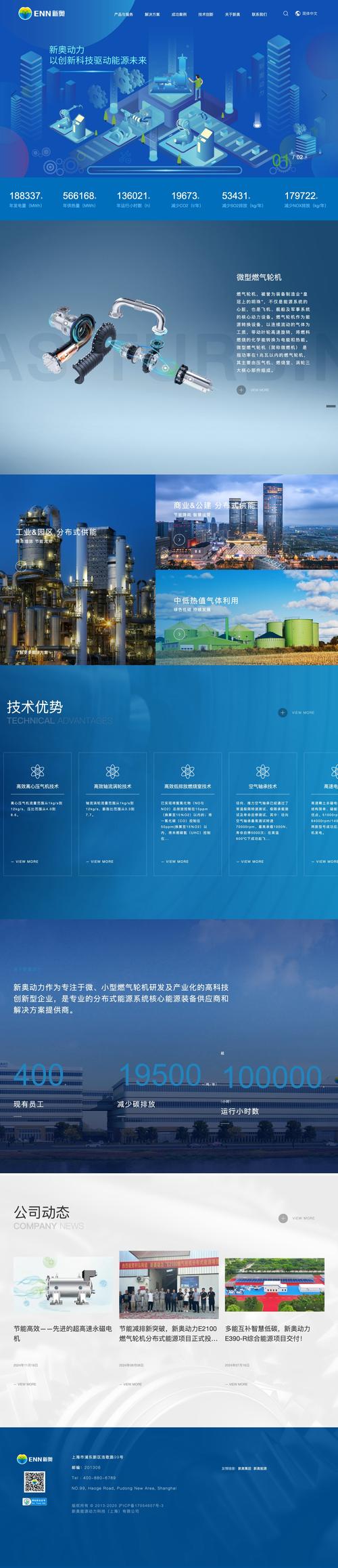 收藏较多-西安网站建设的费用高吗?质量怎么样?