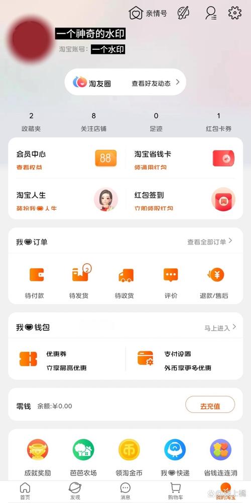 校内网个人主页网址