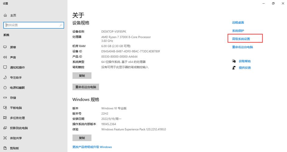windows7开机提示您已使用临时配置文件登陆