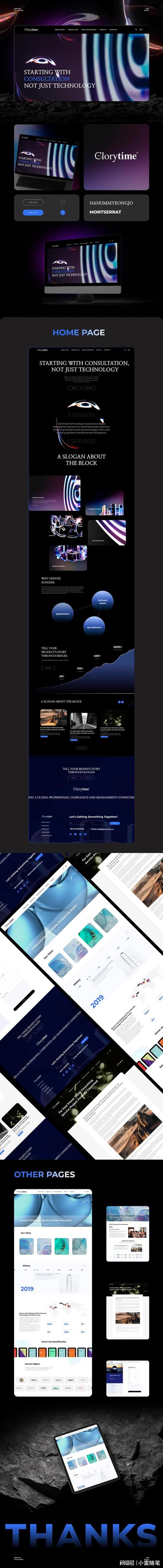 国内厉害网站建设公司有哪些,高端建站的?