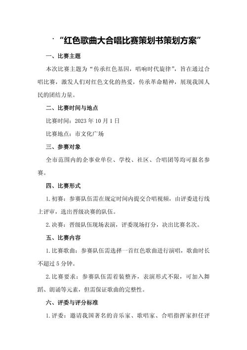 音乐网站设计，音乐网站设计图片