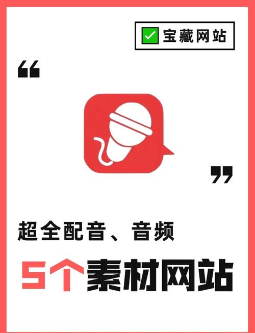 音频后期制作有哪些优秀的公共版权【音乐音效】网站