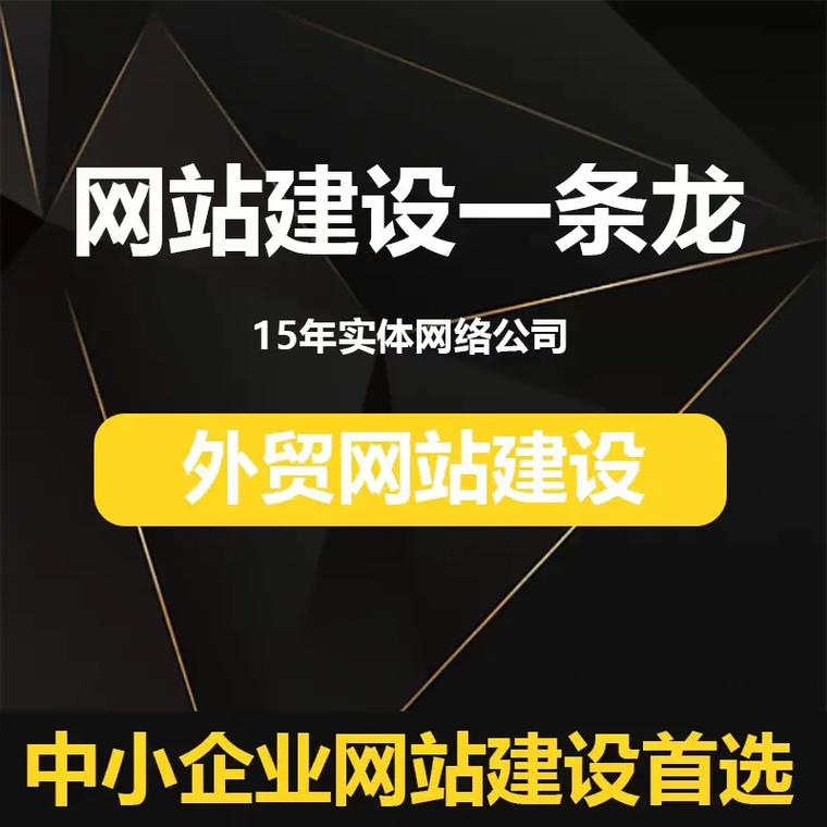 台州网站建设，台州网站建设制作