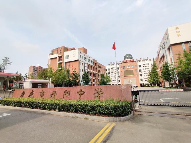 丹阳网站建设，丹阳市网吧最新消息