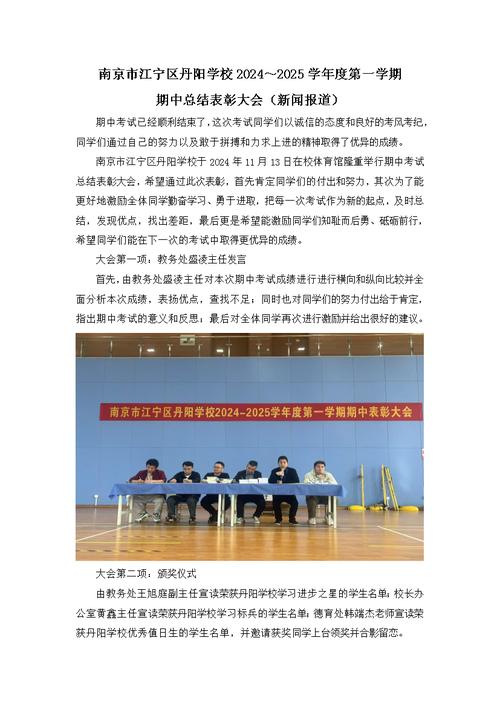 丹阳眼镜风尚小镇以后是什么规划的