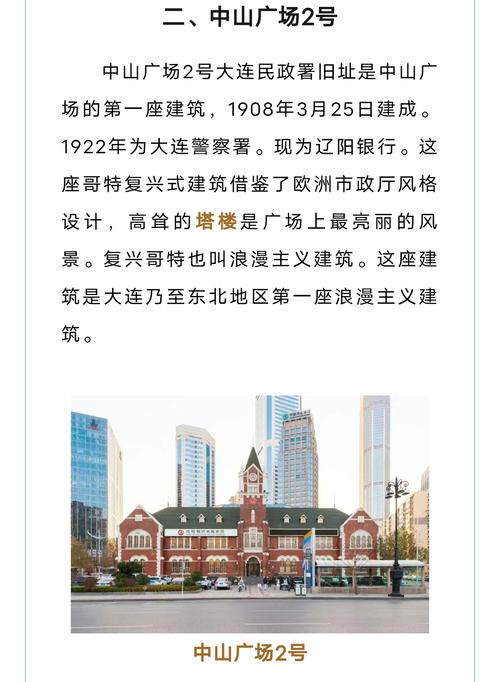 大连建筑工程网介绍?