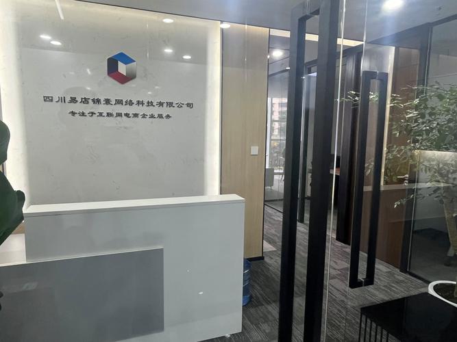 微领先是干什么的?