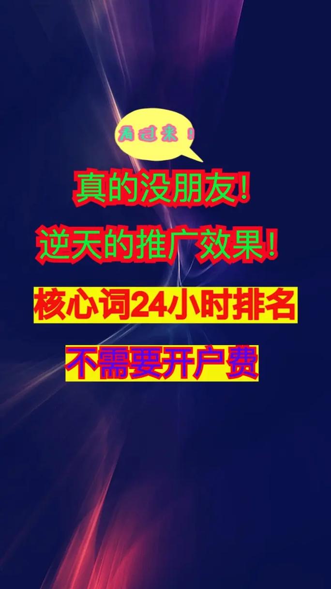 温州seo优化，温州网站优化搜索