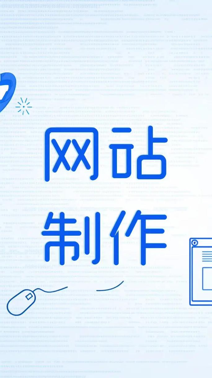 大连做网站多少钱