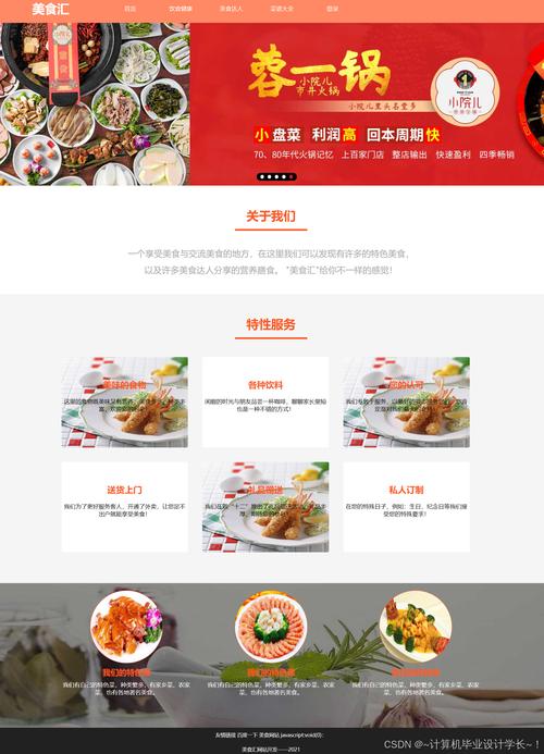 公司要重做网站.求大连专业网站做网站的公司(只限大连公司)