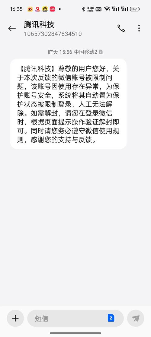 为什么辽宁省建设执业信息网登陆不了