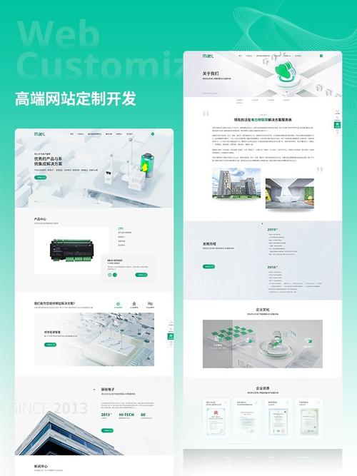 深圳不错的网站开发公司有哪些?