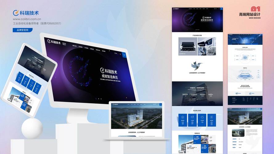 深圳做一个网站最少需要多少钱?网站设计制作哪家比较好?