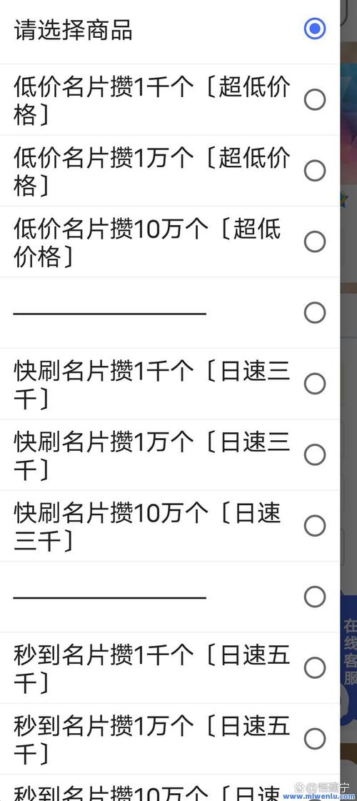 免费说说浏览网站在线qq空间说说赞网站