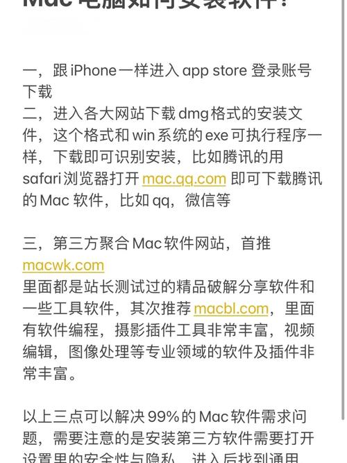 电脑如何制作app电脑上的软件是怎么做出来的