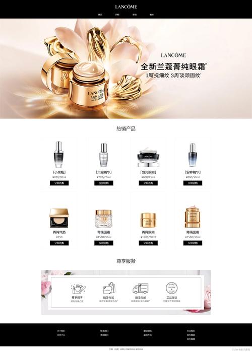 化妆品都有哪些网站