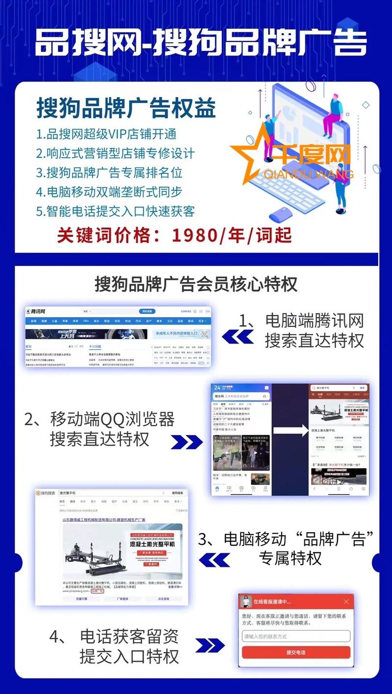 沧州门户网站网站概况
