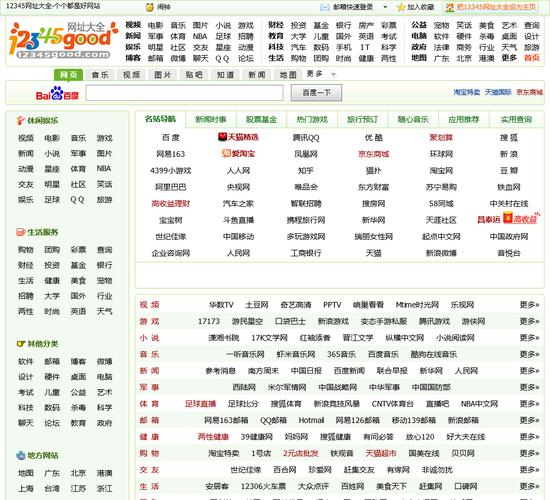 沧州市转化率信息技术有限公司怎么样?