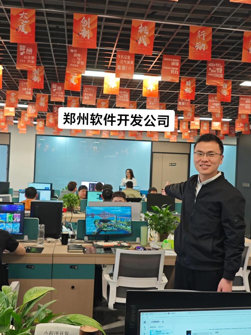郑州这边比较好的软件开发公司都有哪些?比较好是成立时间比较早的。_百...