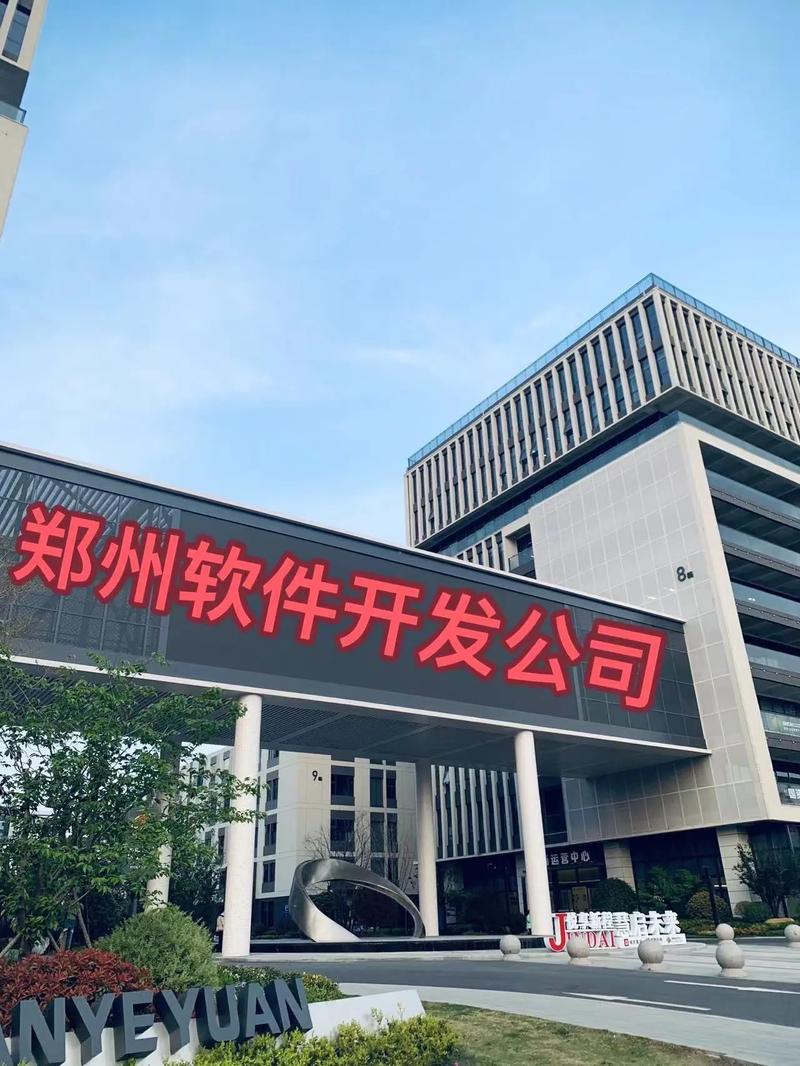 郑州制作网站的公司有哪些?