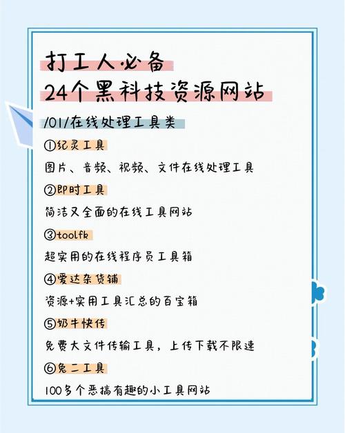 有关网站建设的几点经验