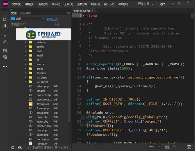 制作网页一般都用什么软件