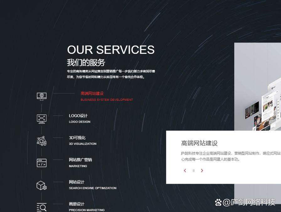 南京市健康路小学网站