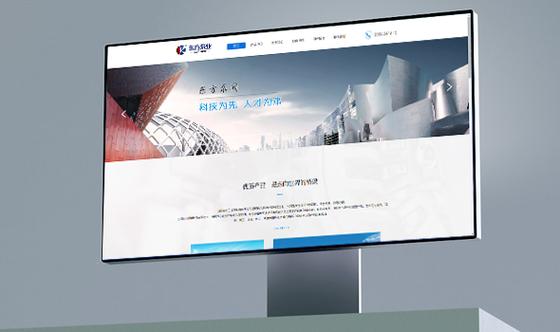 沈阳哪里制作网站漂亮?