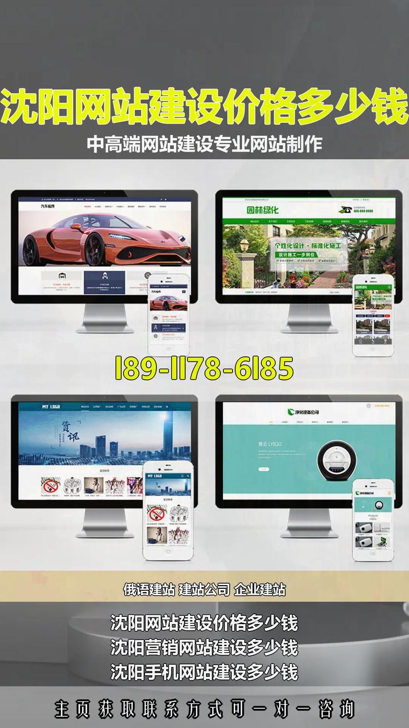 在沈阳网站制作或平面设计的月薪是多少