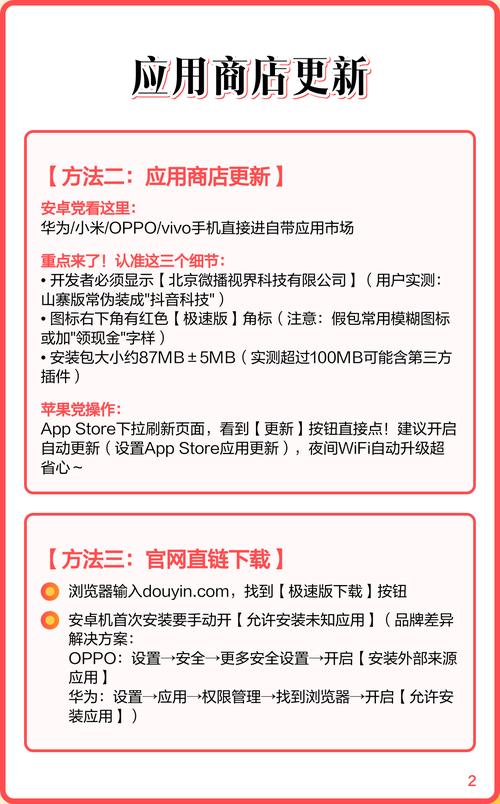 用手机直接测胎心软件