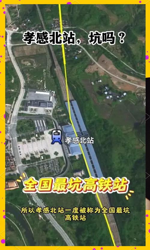 孝感方特什么时候建成