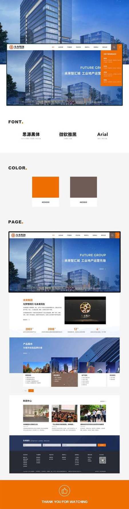 长沙哪里有做网站的公司?