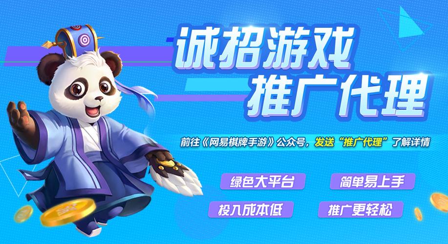 有哪些游戏推广平台