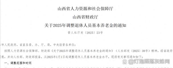 山西大同SEO:网站优化如何