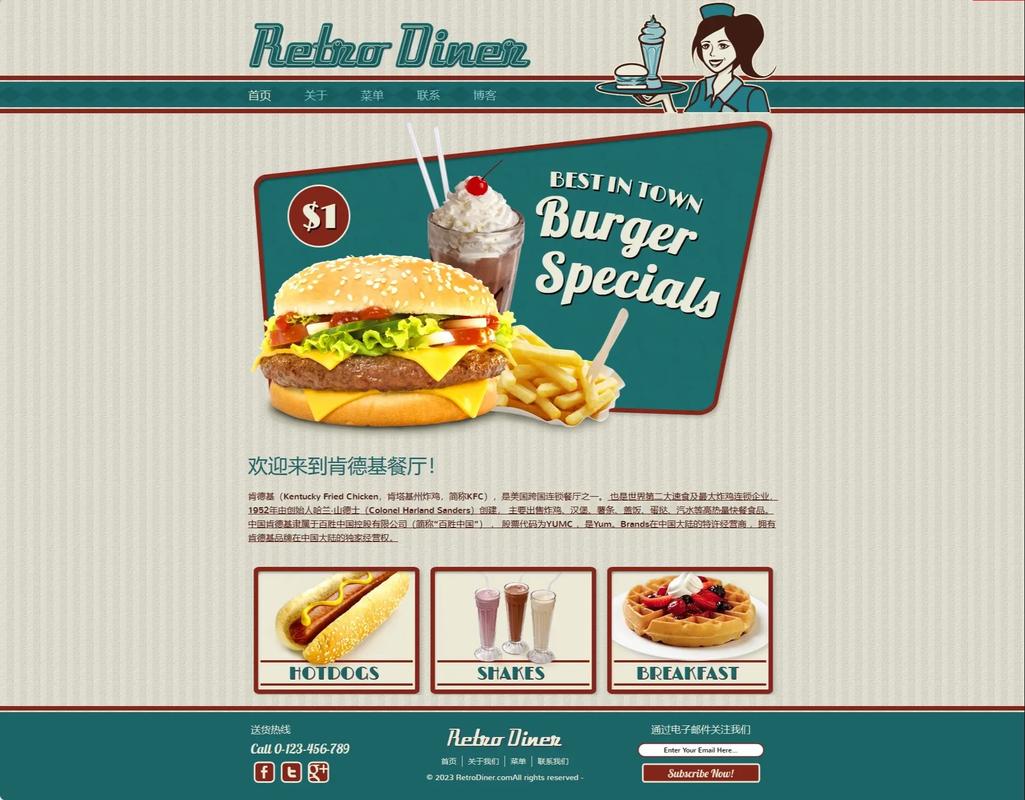 常见网页模板设计版式类型有哪些呢?