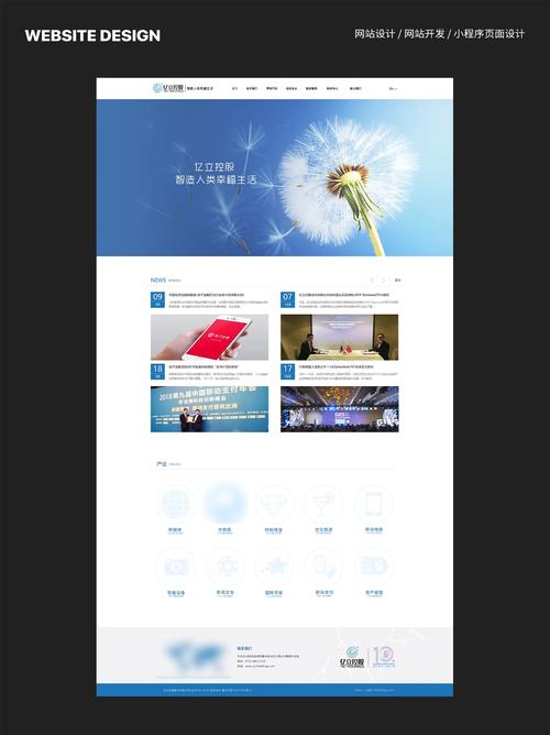 公司网站有哪些