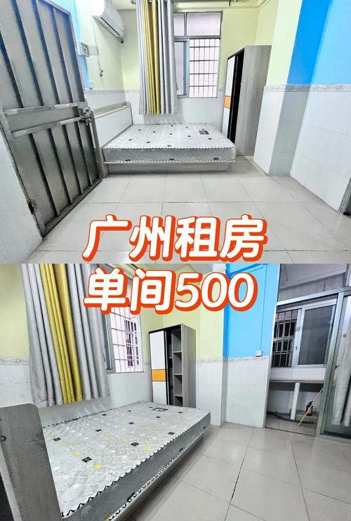 广州有哪些租房网站好