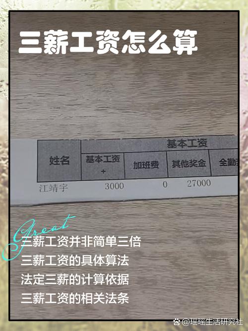做Java的本科刚毕业在惠州拿3000区深圳能拿多少工资