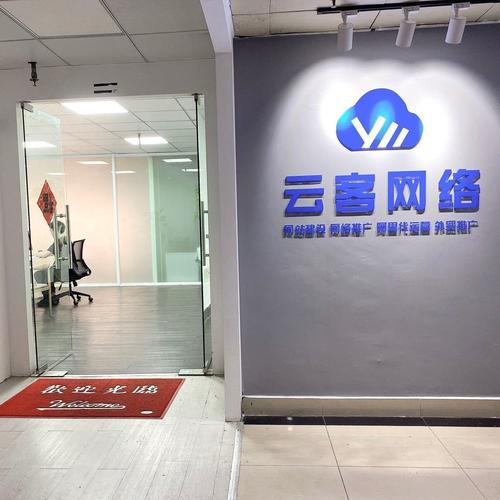 网络推广外包公司哪里有