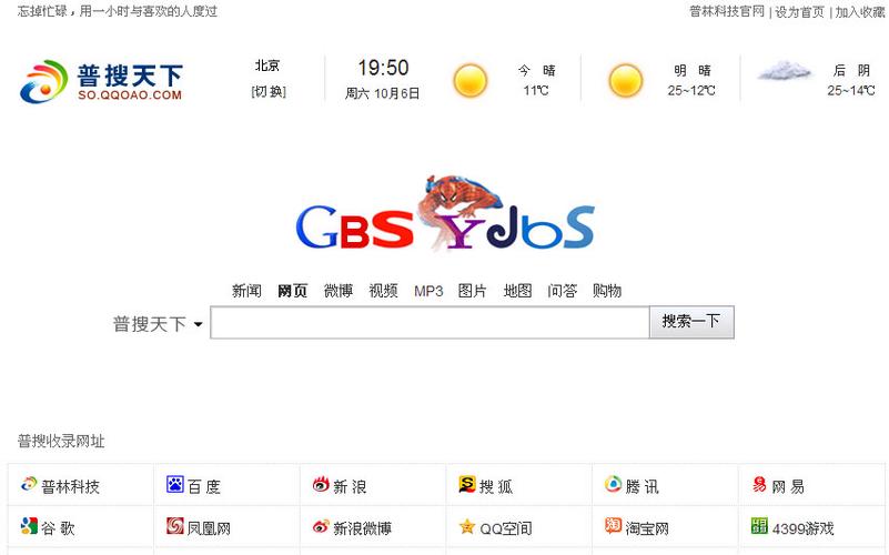 东莞做网站建设需要多少钱