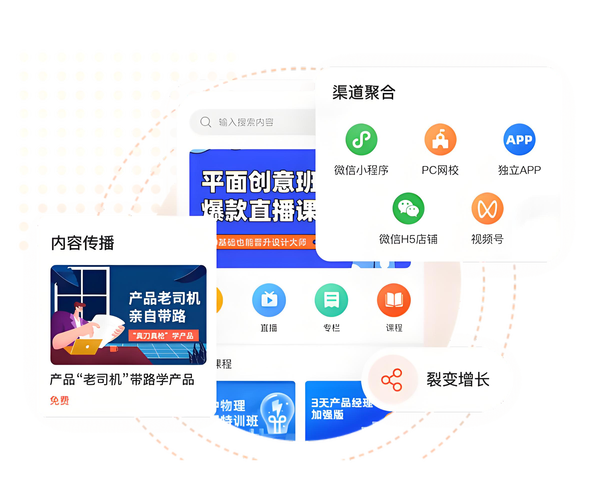 微官方网站搭建平台有哪些