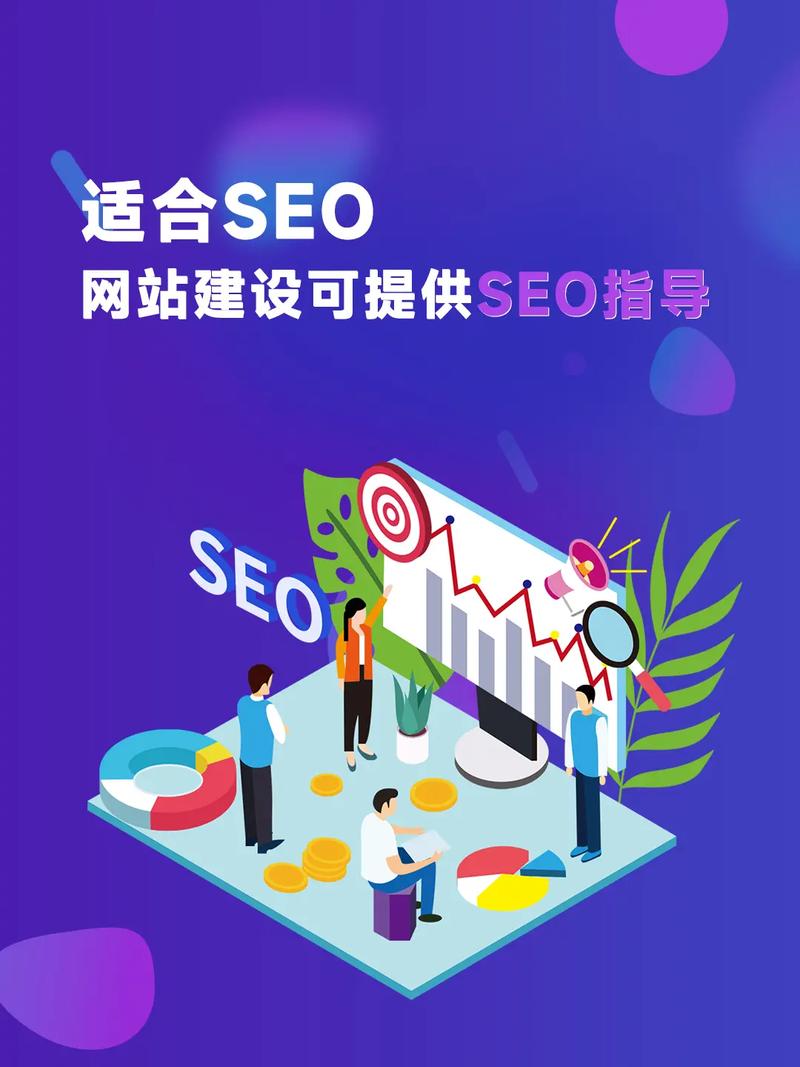 长沙哪里有SEO培训班啊