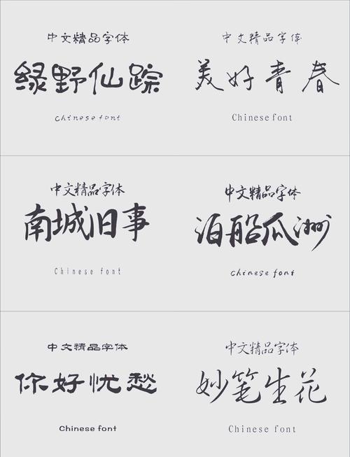 设计师必备!这6个字体网站让你的设计瞬间高级感拉满