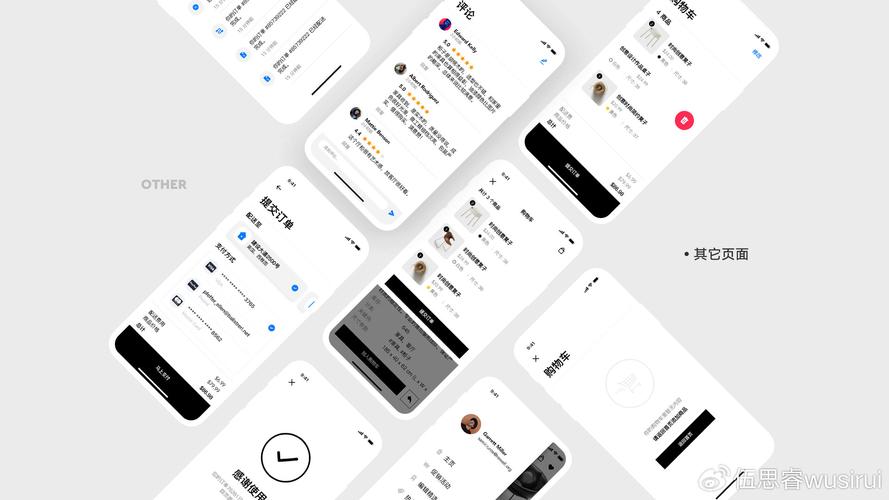 广州软件开发公司新排名